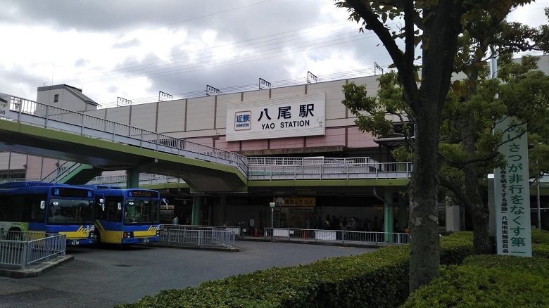 河内音頭の本場、八尾駅に到着