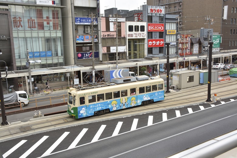 日帰り社員旅行プラン・路面電車編