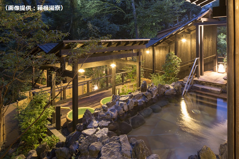 日帰り温泉「箱根湯寮」