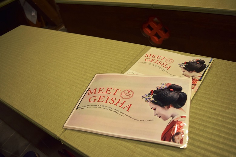 ”Meet Geisya"お座敷遊び体験アクティビティ