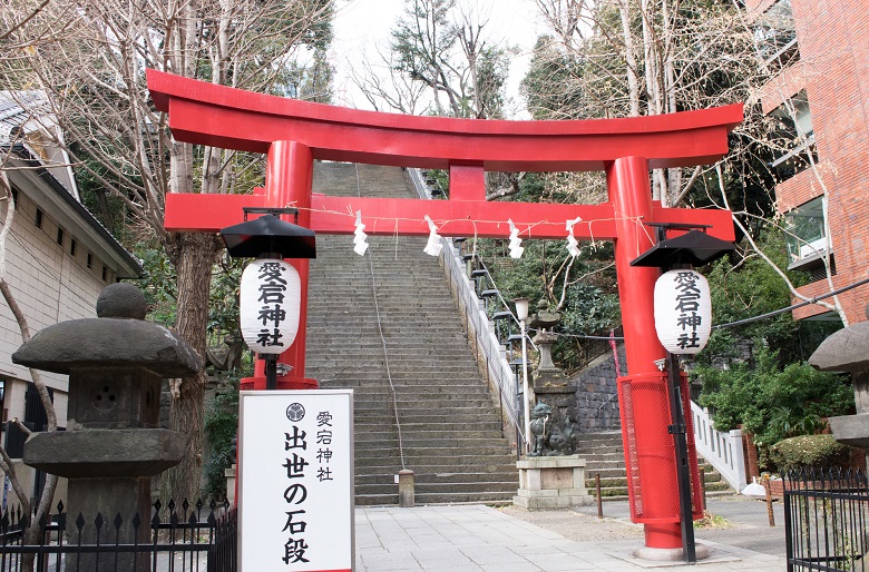 愛宕神社