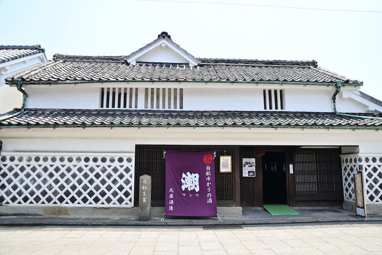 北原白秋生家・記念館