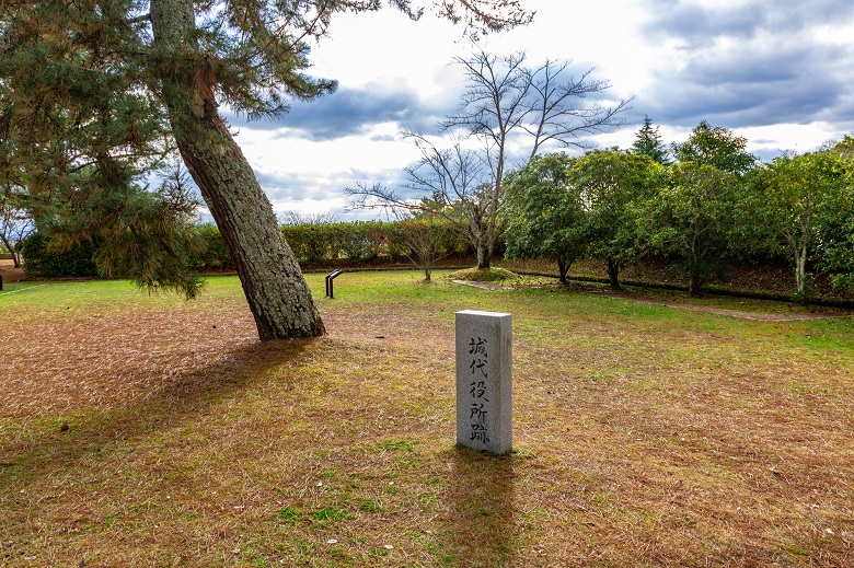 城代屋敷