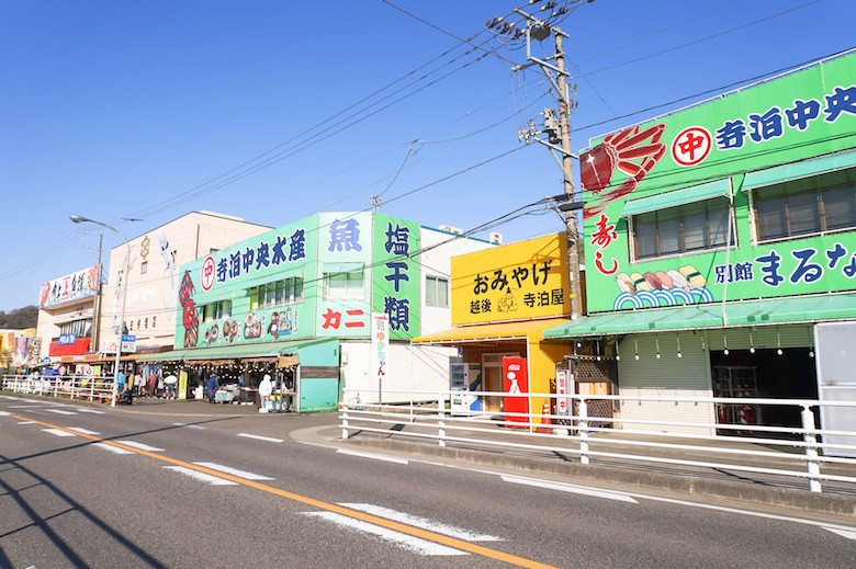 寺泊魚の市場通り