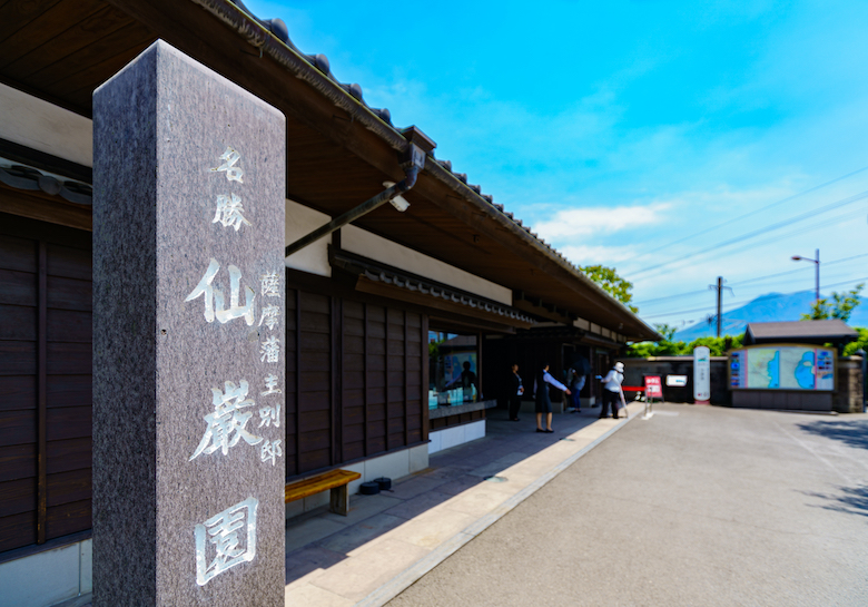 仙巌園ってどんなところ？