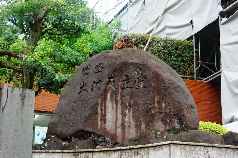 大浦天主堂