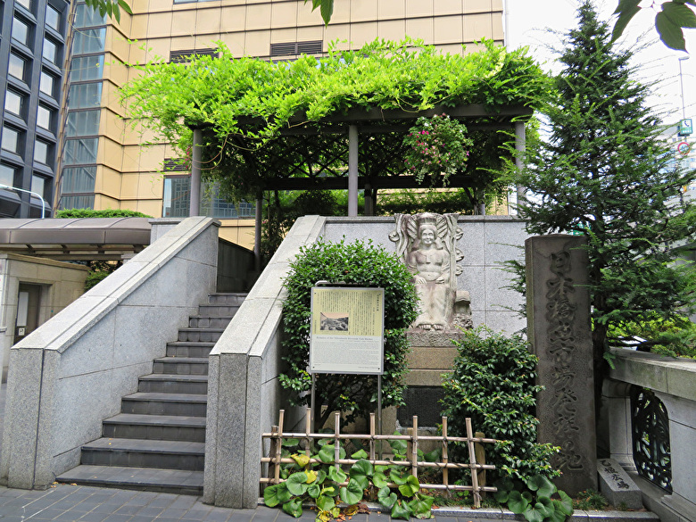 日本橋魚市場発祥の地