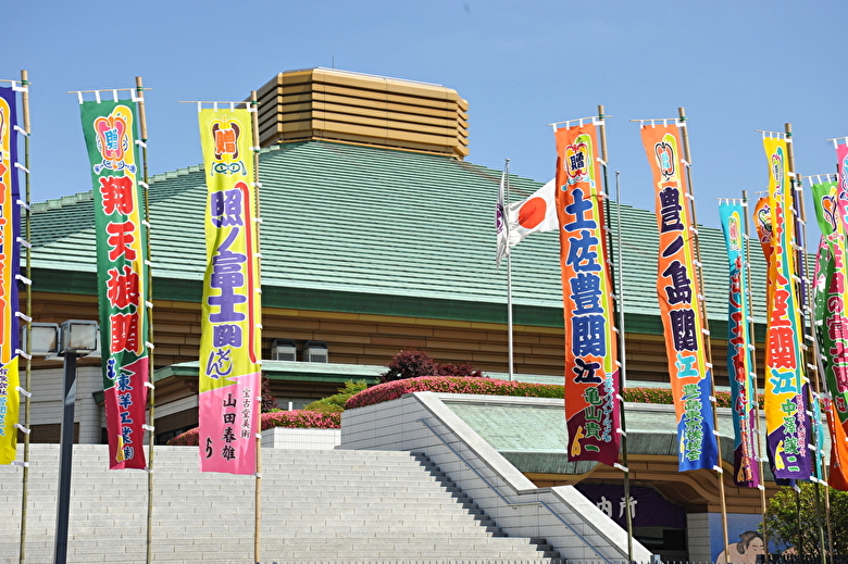 両国国技館