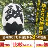 歴史ファン必見！個人やグループで京都・新選組ゆかりの地巡りを楽しもう