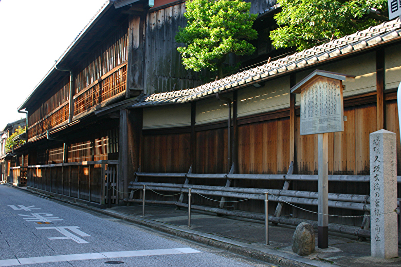 角屋の町並み