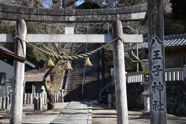 八王子神社入口