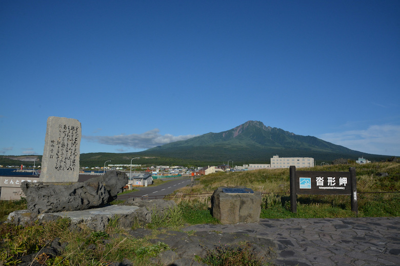 沓形岬公園