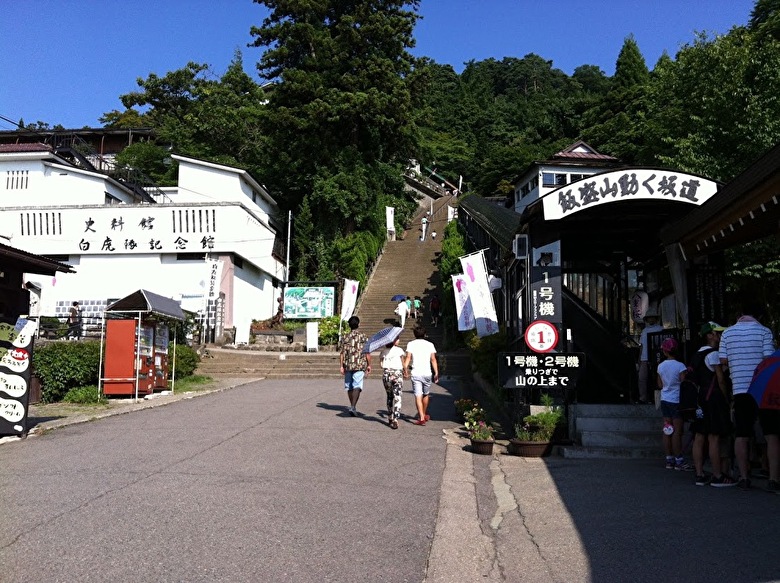 飯盛山入口