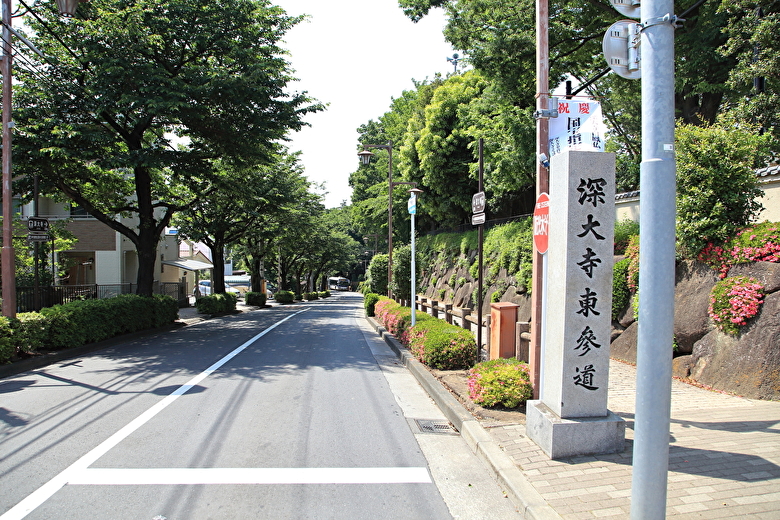 深大寺参道