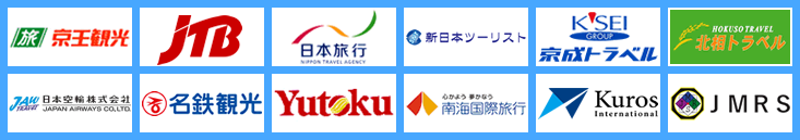 団体旅行が得意な旅行会社一覧