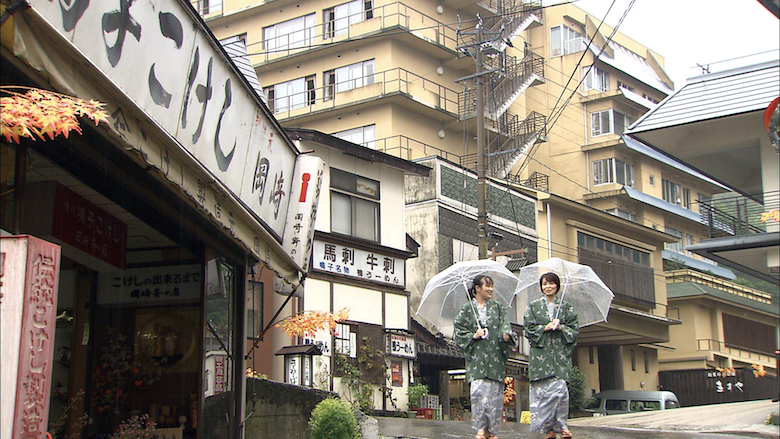 鳴子温泉街