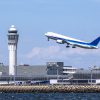 行って良かった！日帰り社員旅行プラン【家族同伴】いちご狩り・セントレア散策ツアー