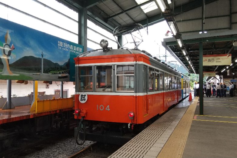 7月23日より、箱根登山電車の運転再開！