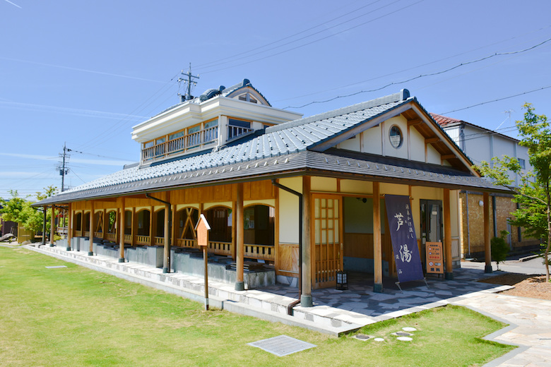 芦原温泉