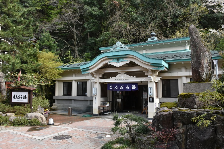 城崎温泉社員旅行プラン