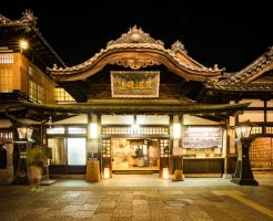 道後温泉本館