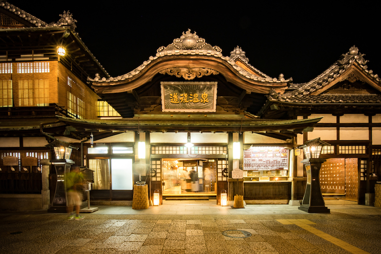 道後温泉本館