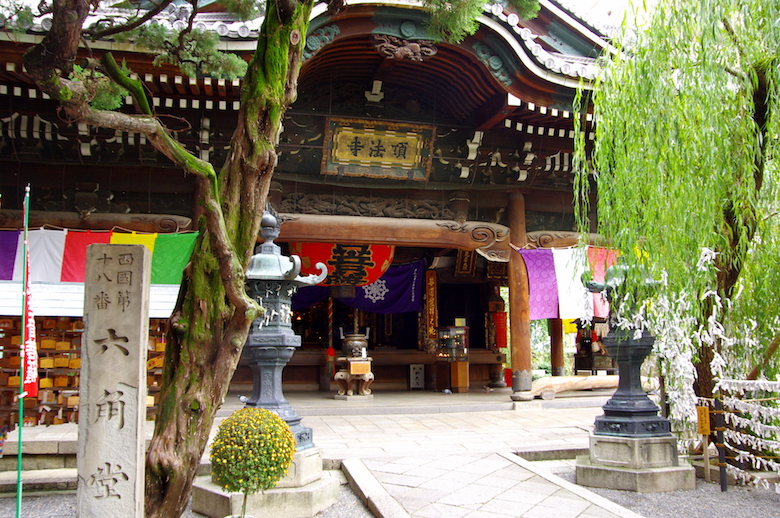 頂法寺