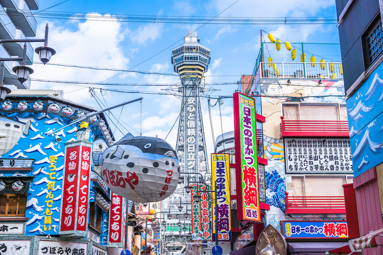 通天閣