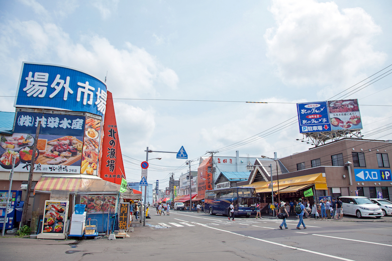 札幌市中央卸売市場場外市場