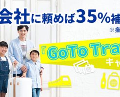 終了期間未定