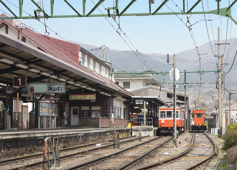 強羅駅