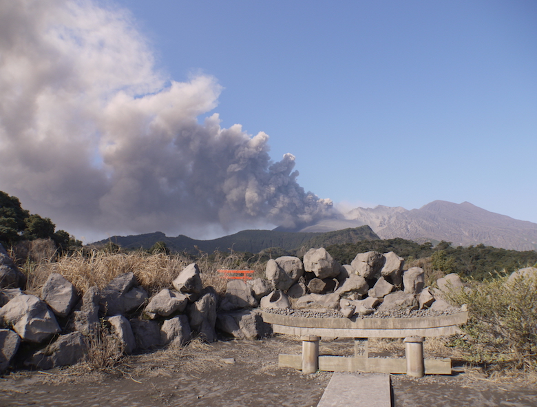 旅の里　火山展望台