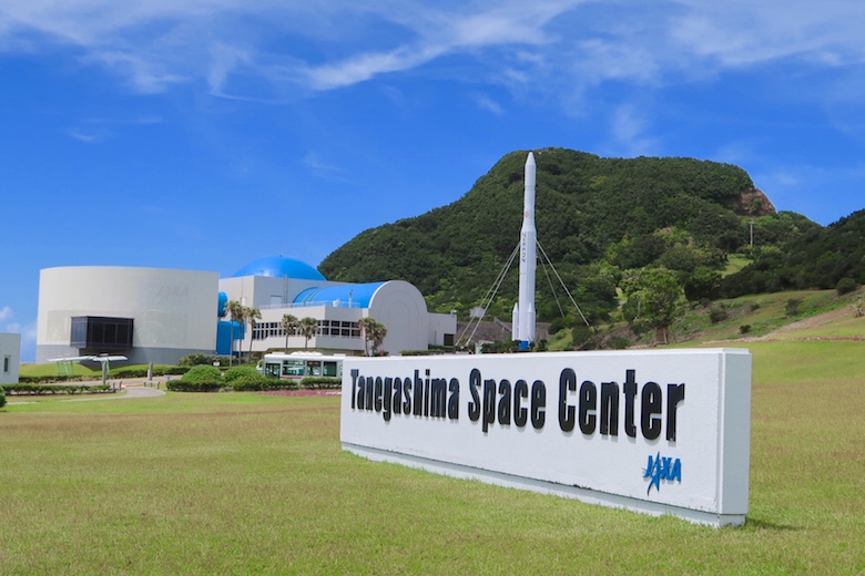 JAXA種子島宇宙センター
