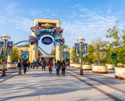 USJ