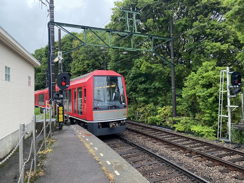 箱根登山鉄道