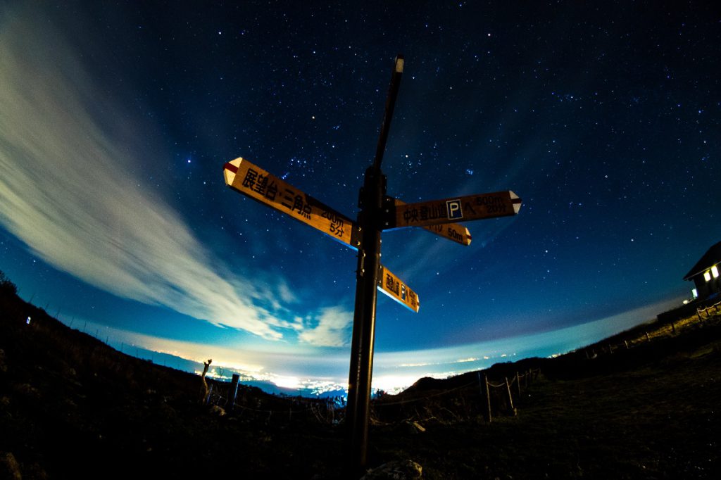 伊吹山・星空