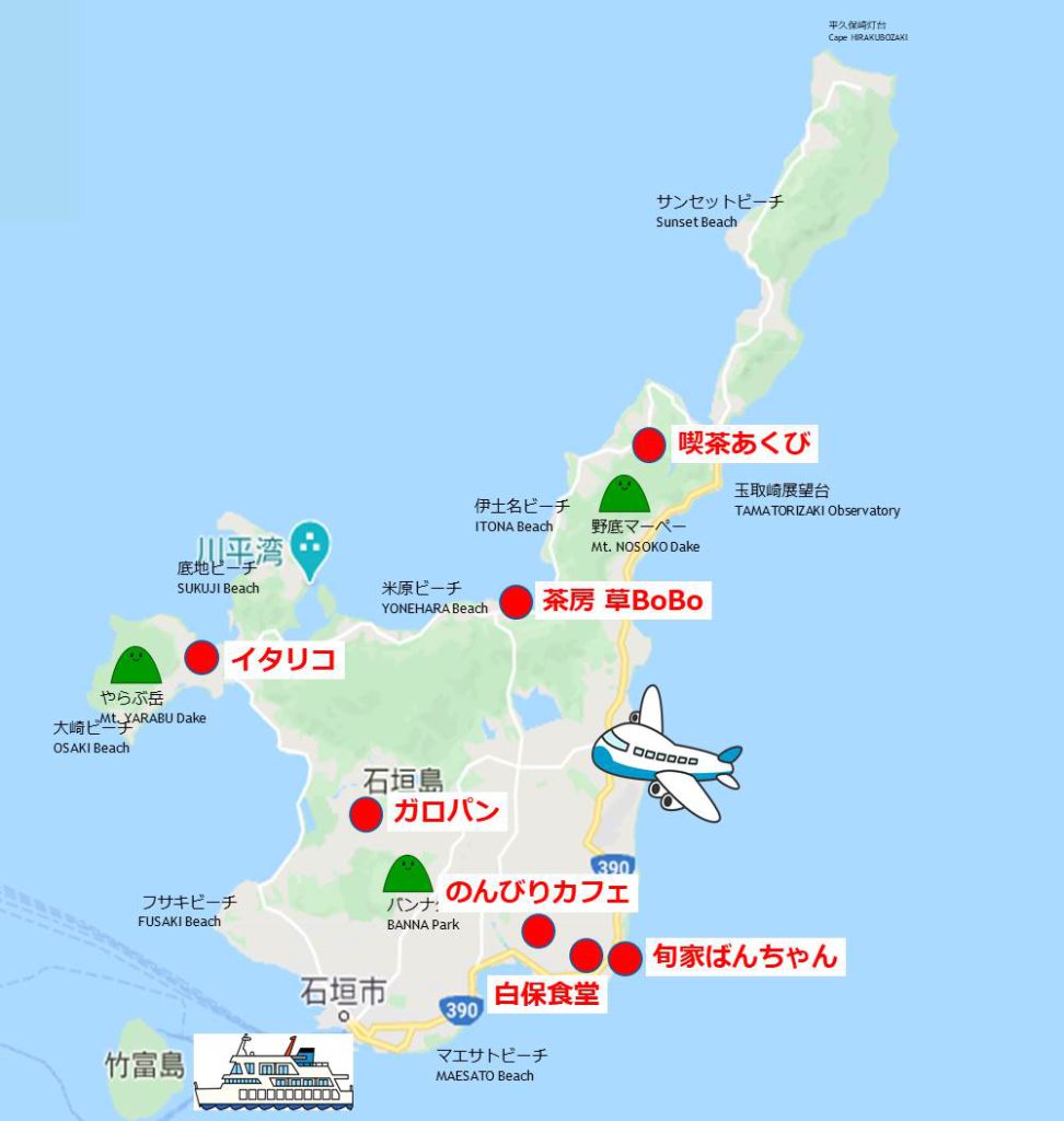 石垣島おすすめランチスポット七選の地図