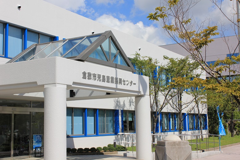 倉敷市児島産業振興センター（KIP）