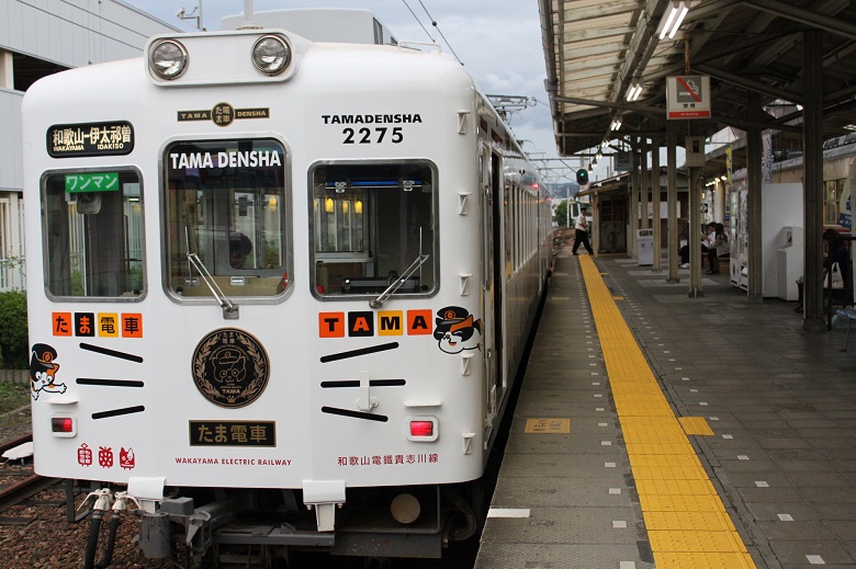 和歌山電鐵「たま電車」