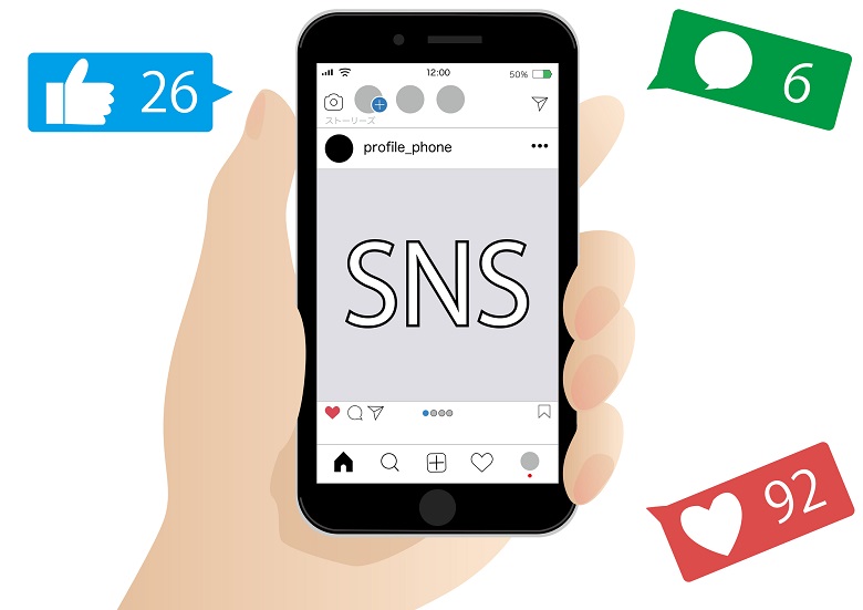 SNSでコミュニケーションが完了しがち