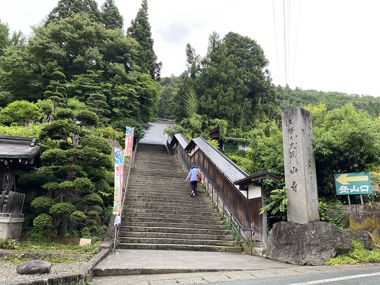 登山口とかかれている立石寺の入口