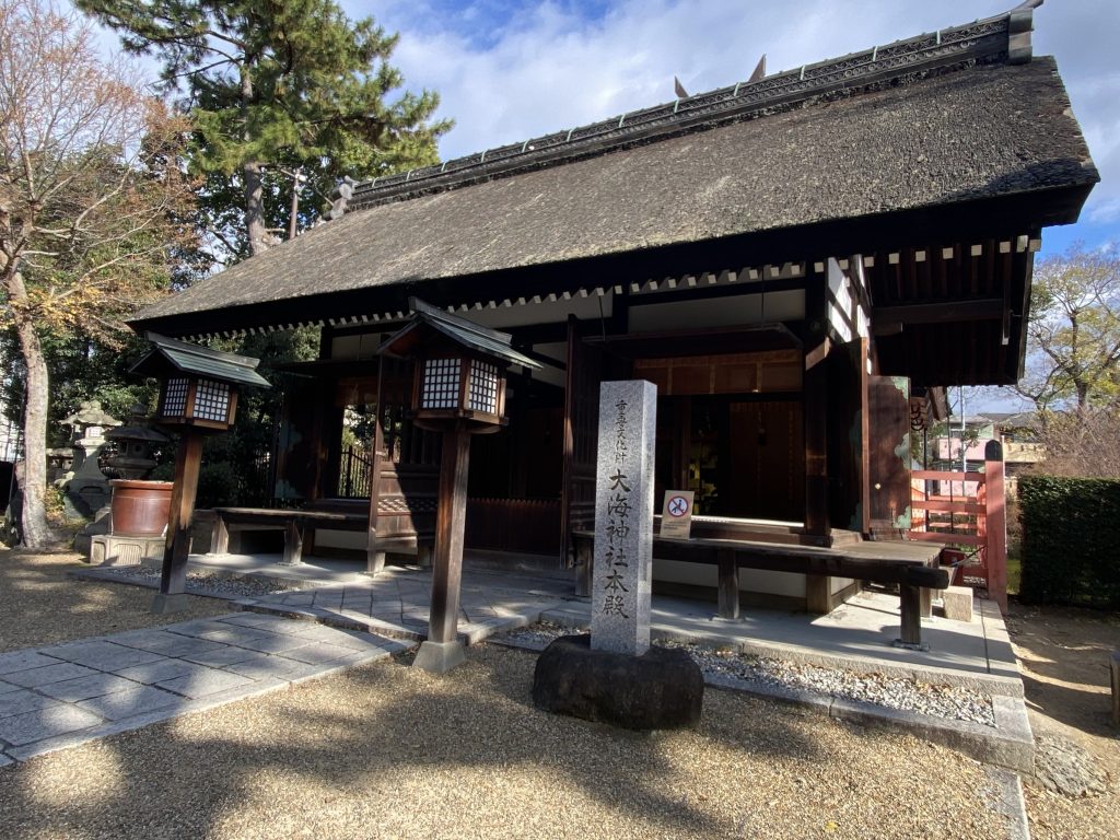 大海神社