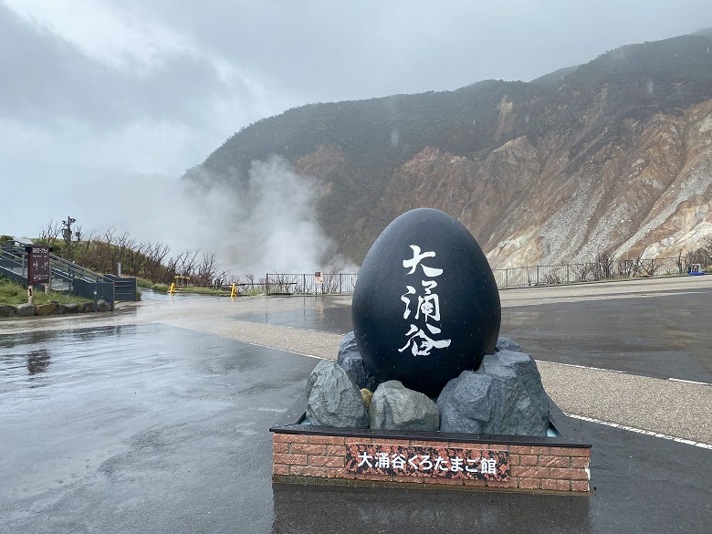 大涌谷名物の黒卵