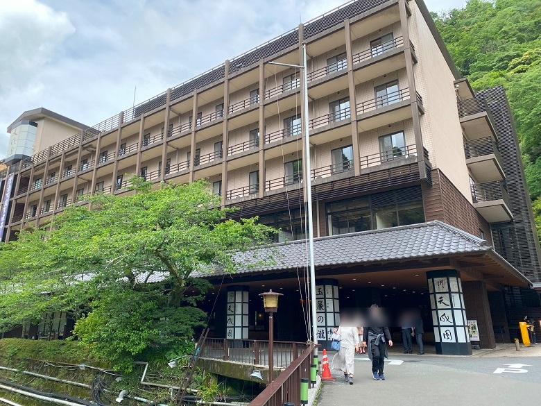 箱根湯本のホテル「天成園」