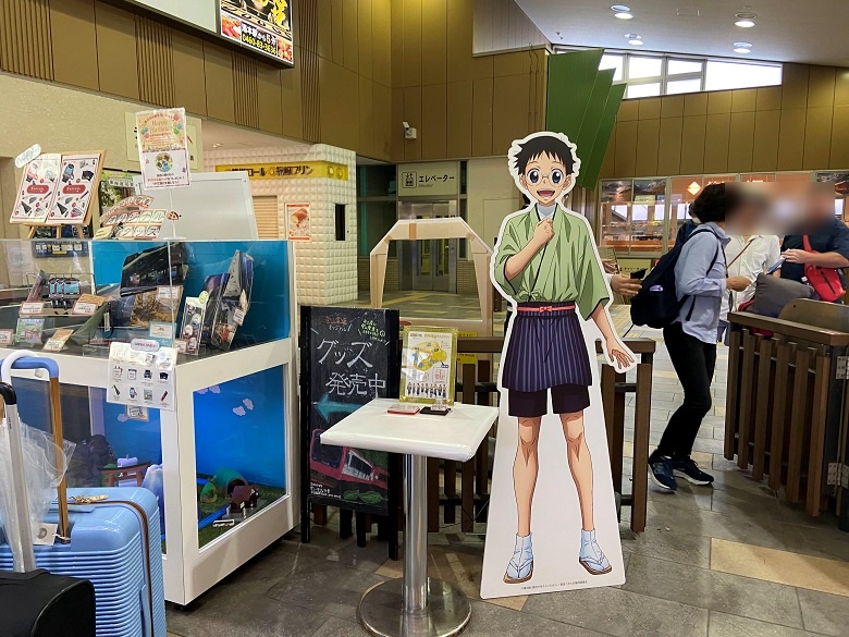 箱根湯本駅のスタンプ台