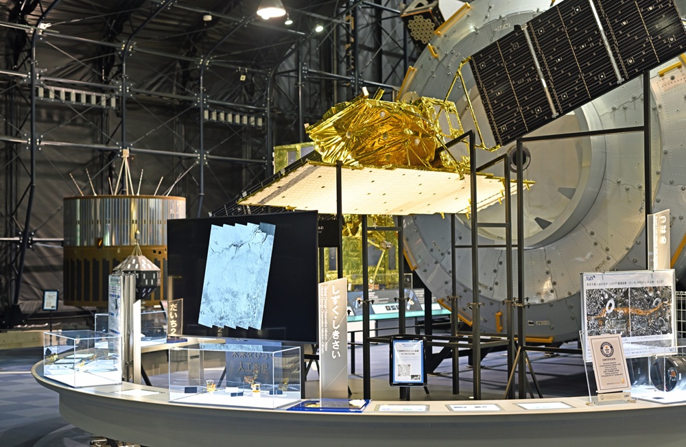 宇宙航空研究開発機構 見学