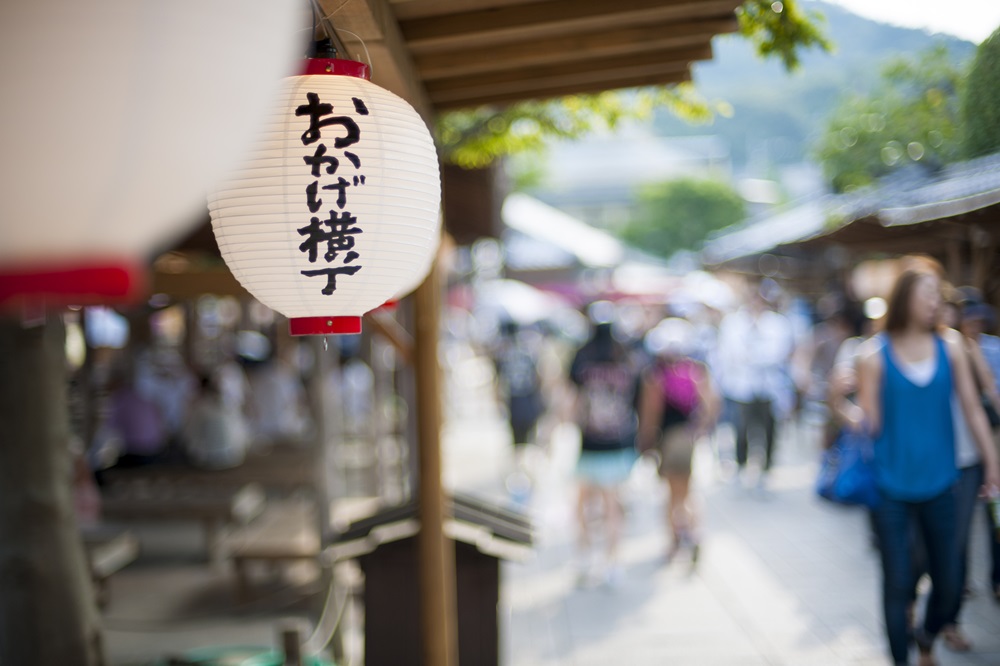 伊勢神宮・おかげ横丁