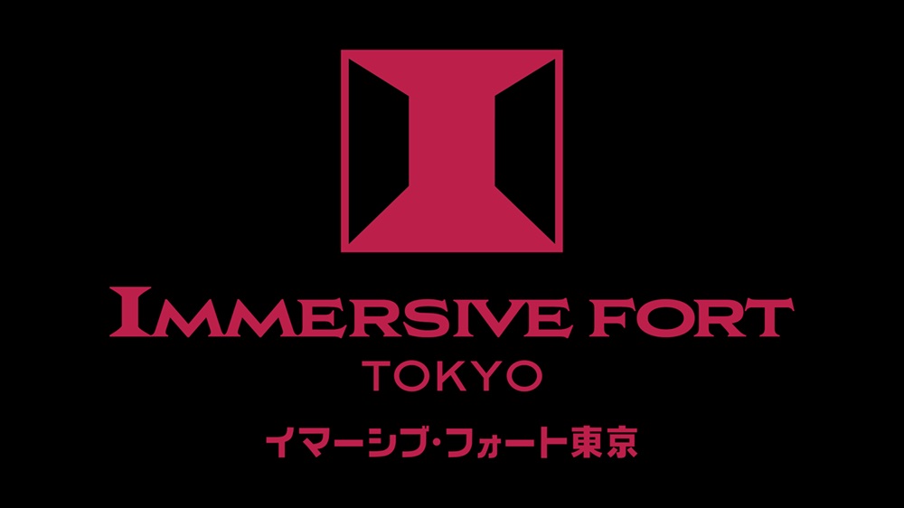 完全没入体験テーマパーク「イマーシブ・フォート東京」