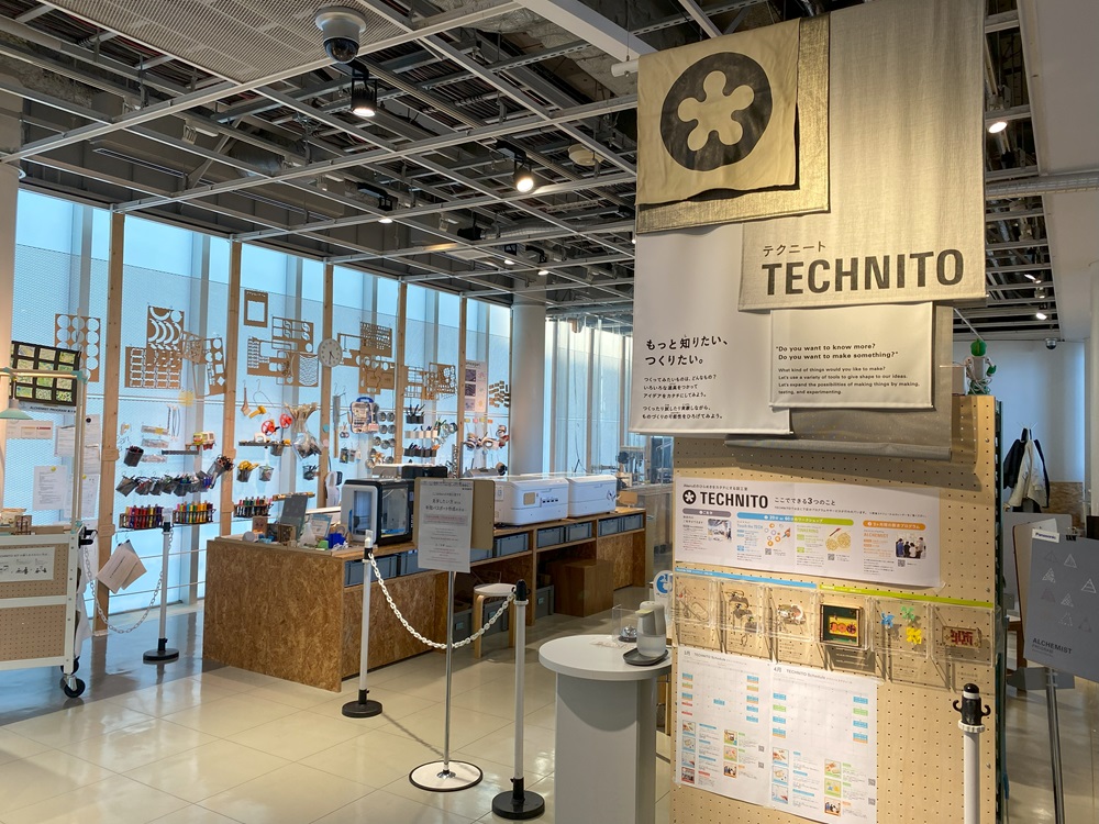 TECHNITO（テクニート）