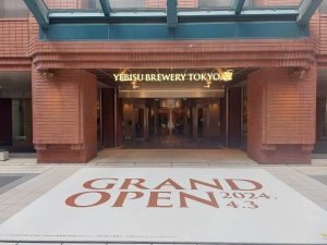 YEBIS BREWERY TOKYOは恵比寿ガーデンプレイスにあります